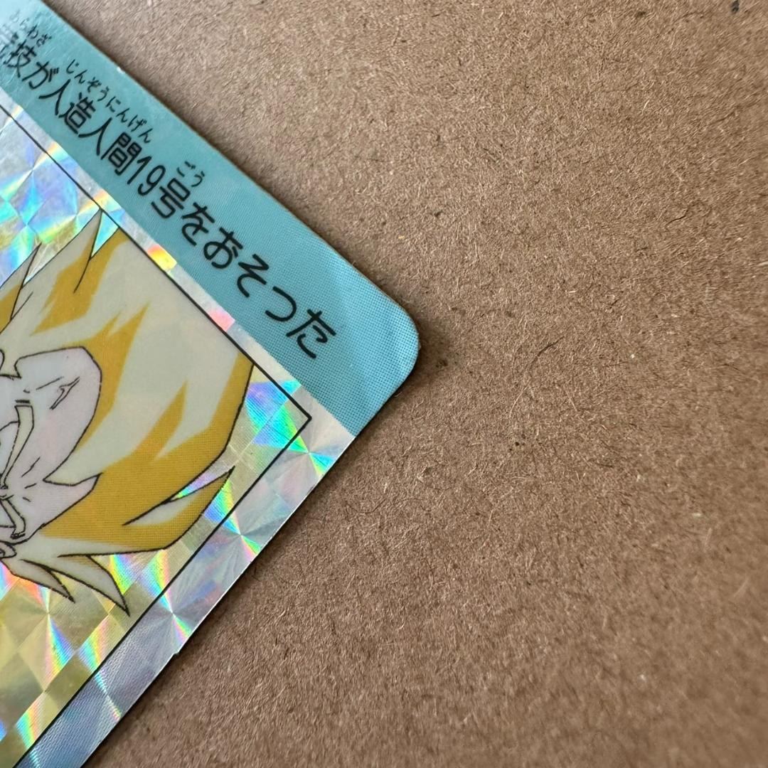 【貴重商品】ドラゴンボール カードダス PPカード ベジータ キラカード レア
