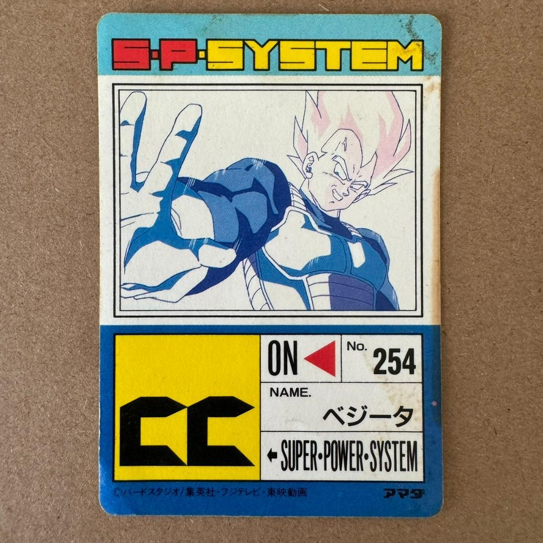 【貴重商品】ドラゴンボール カードダス PPカード ベジータ キラカード レア
