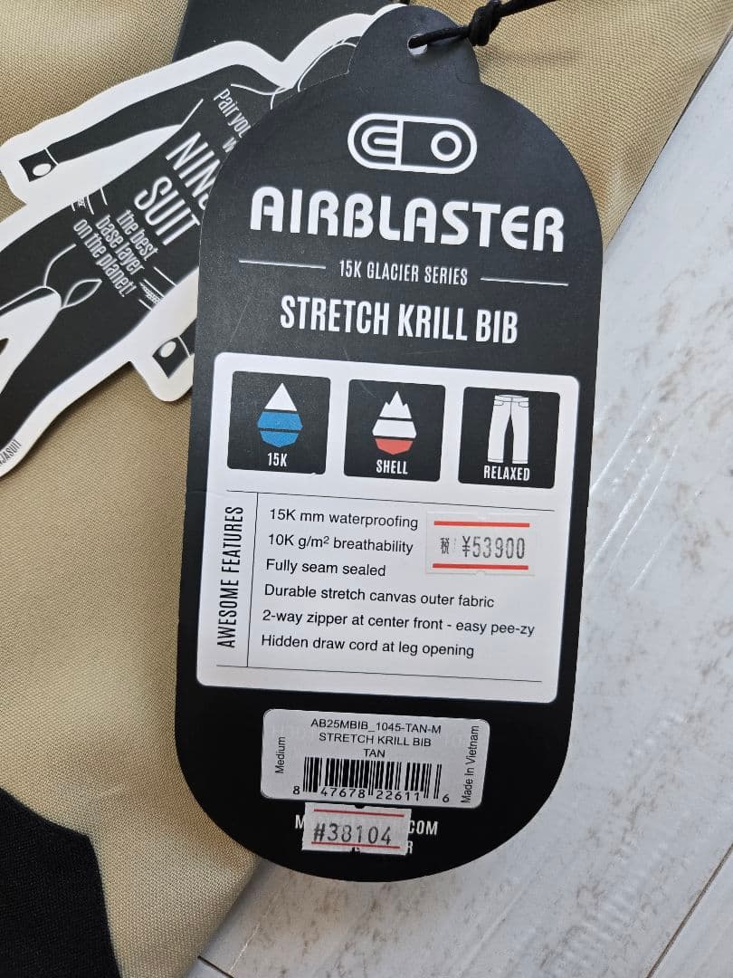 エアブラスター（airblaster）メンズ ビブパンツ Mサイズ