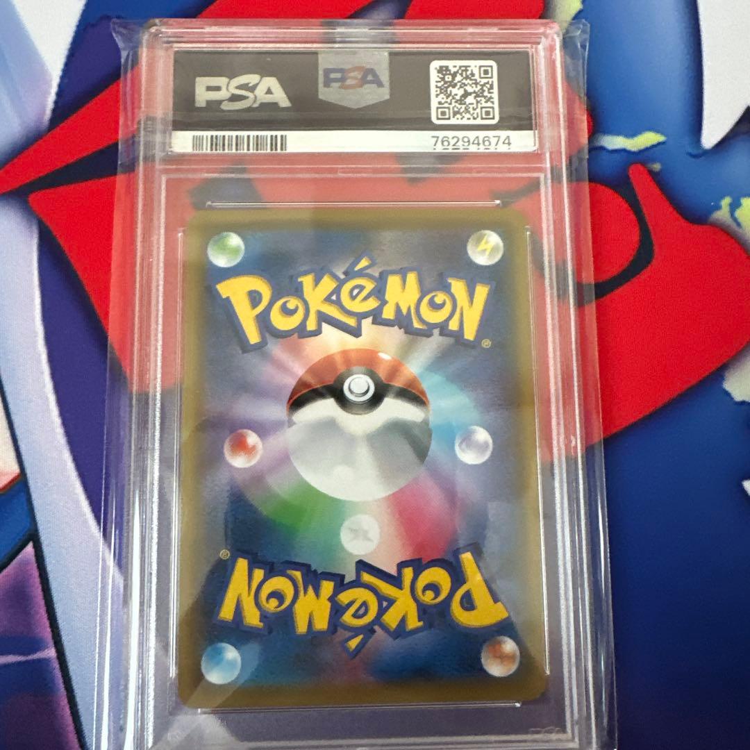 ブラッキー&ダークライgx hr psa10