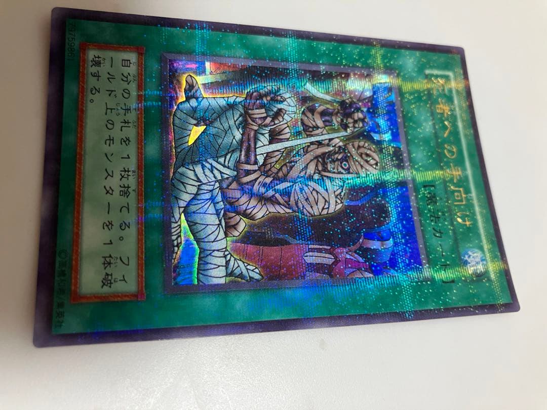 遊戯王OCG デュエルモンスターズ 60枚セット