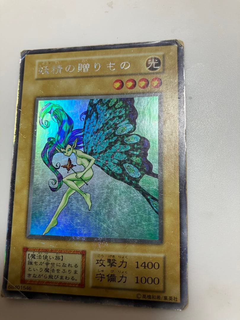 遊戯王OCG デュエルモンスターズ 60枚セット