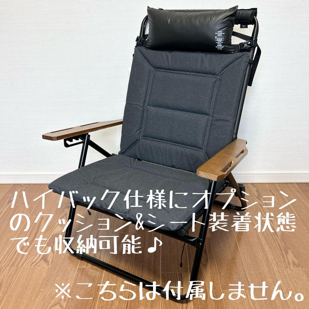 アッソブ ローバーチェア用バッグＥ&ネイチャートーンズ マスダスタンド用バッグＥ