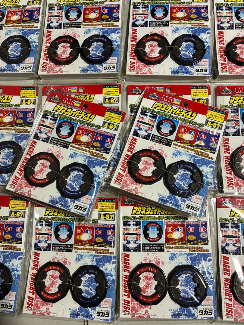 ★新品未使用　マグネウェイトディスク爆転シュート　タカラベイブレード14個セット
