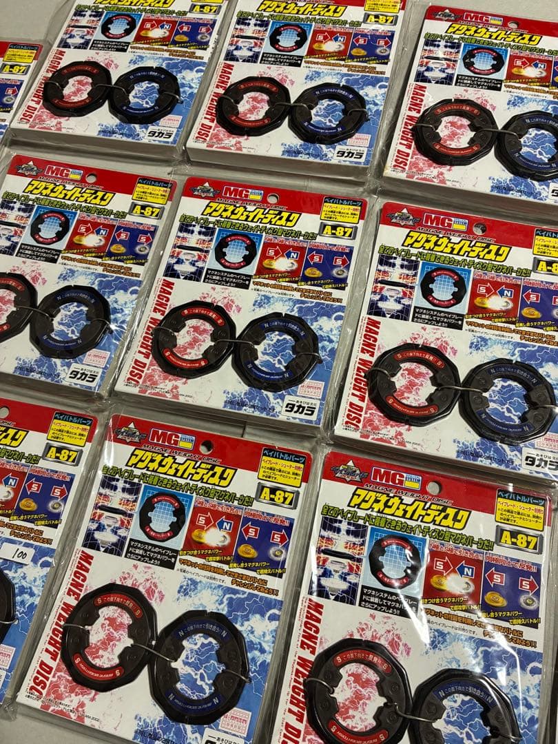 ★新品未使用　マグネウェイトディスク爆転シュート　タカラベイブレード14個セット