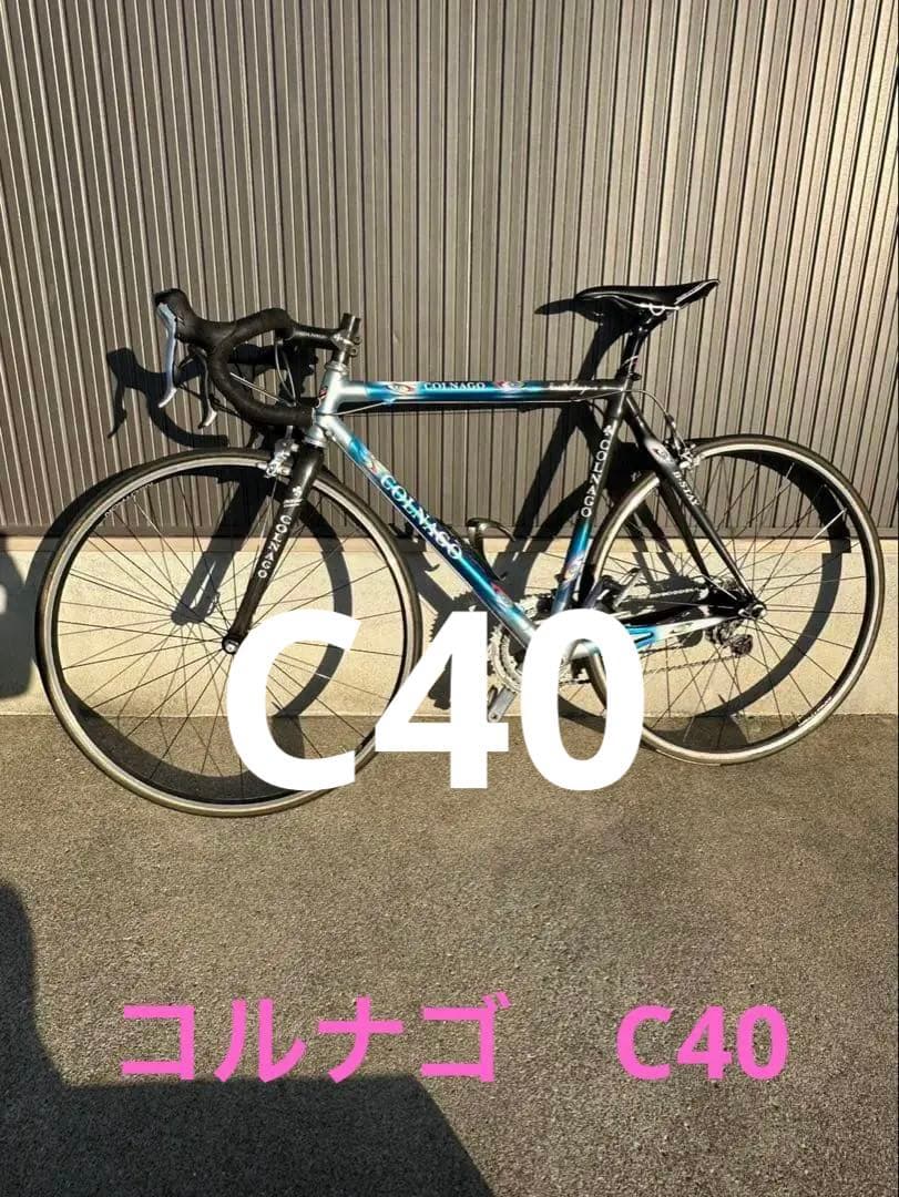 コルナゴ ロードレーサー　C40 デュラエース