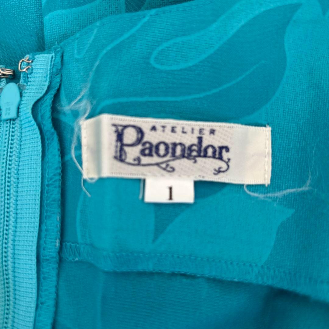 ATELIER Paonlor フラダンスドレス サイズ1と4