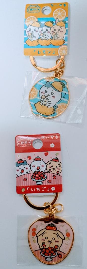 ちいかわ　ご当地　キーホルダー　まとめ売り 19個セット