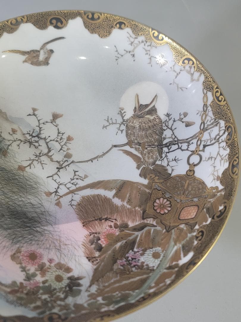 明治 九谷 金彩 草花鳥梟細密画 高碗 超絶技巧 美品 DT803