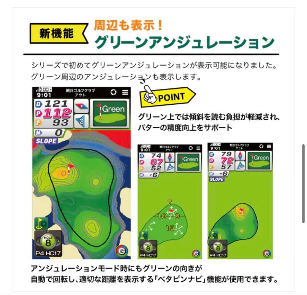 ラウンド用品・アクセサリー EAGLE VISION NEXT G EV-438