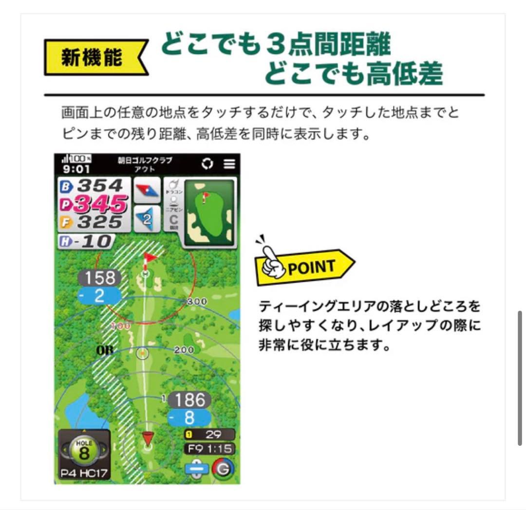 ラウンド用品・アクセサリー EAGLE VISION NEXT G EV-438