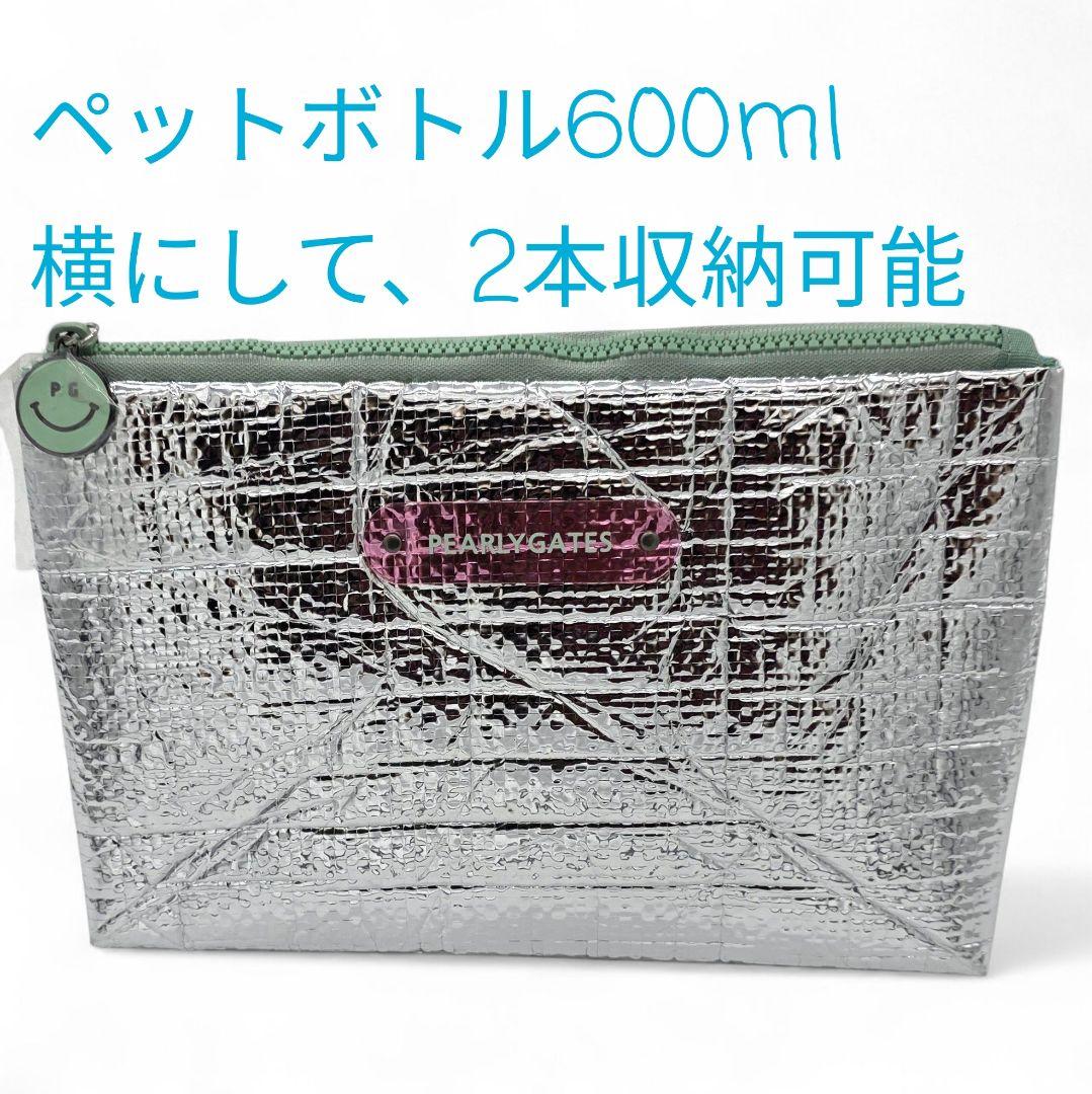 ★新品正規品 PG /パーリーゲイツ ニコ柄ペールカラー保冷カートバッグ