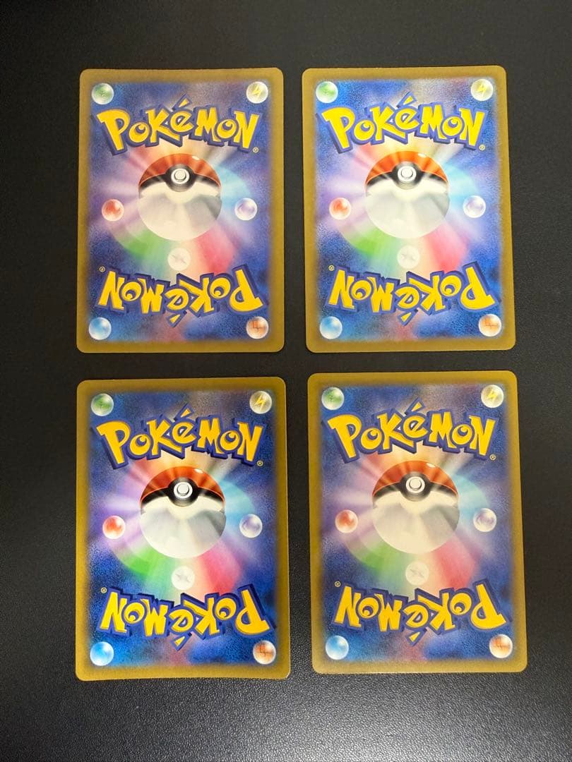 ポケモンカード ピカチュウ まとめ売り