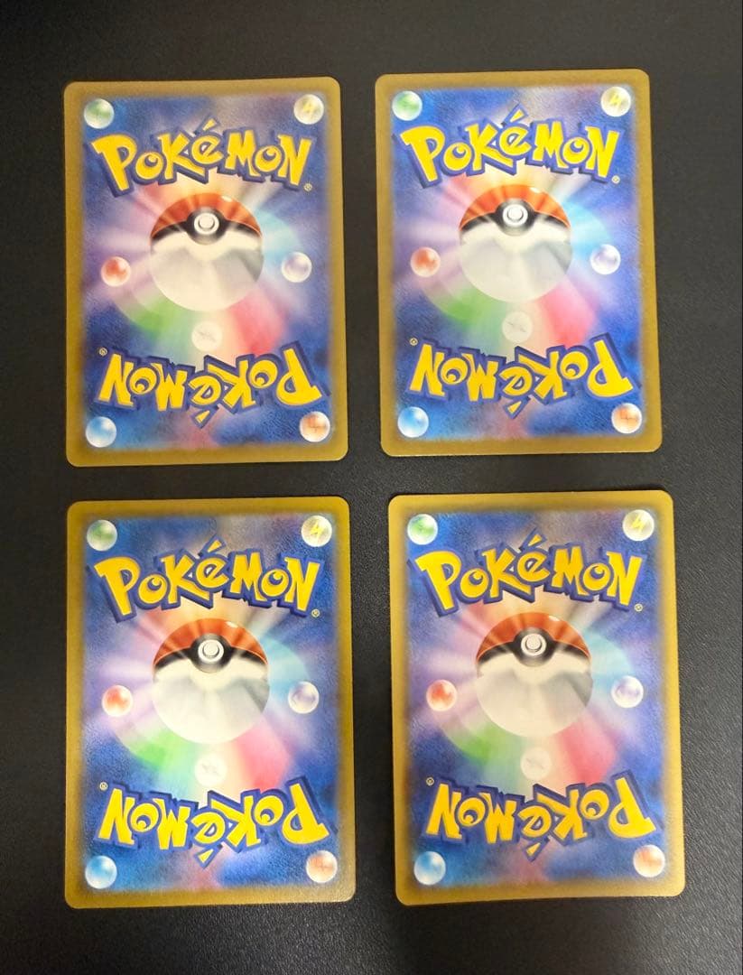 ポケモンカード ピカチュウ まとめ売り
