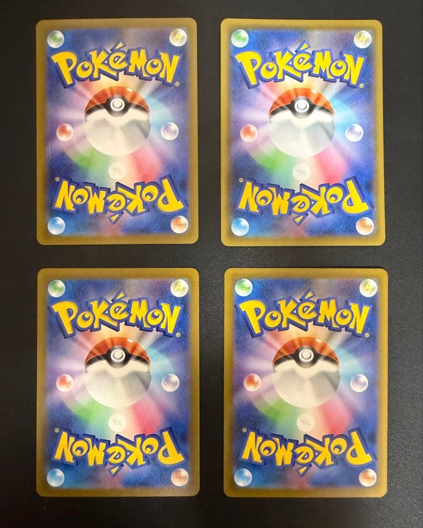 ポケモンカード ピカチュウ まとめ売り
