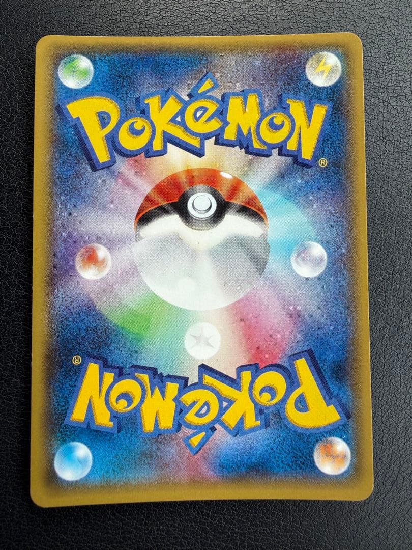 ポケモンカード エネルギー回収 ur xy