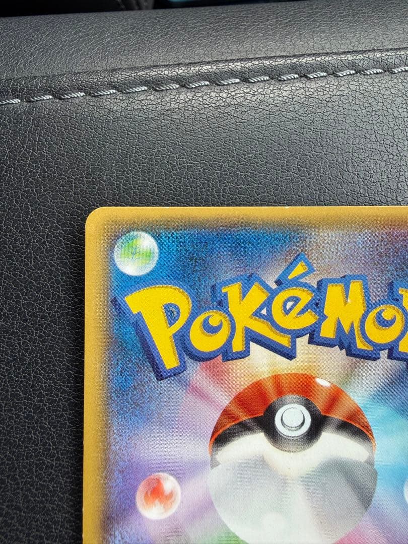 ポケモンカード エネルギー回収 ur xy