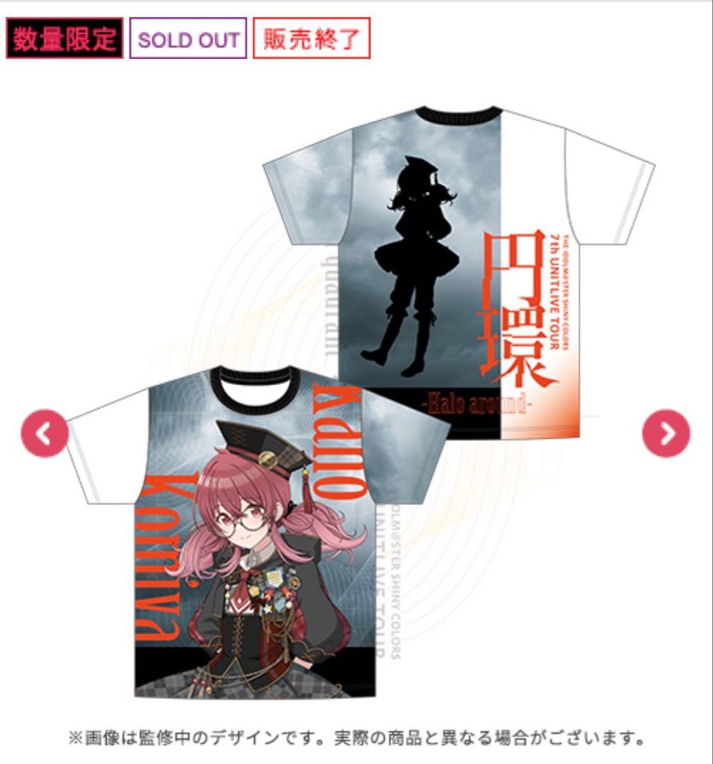小宮果穂　tシャツ　Lサイズ