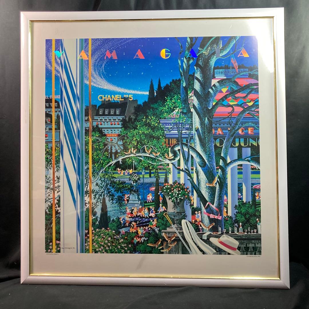 《ヒロ・ヤマガタ》EVENING PARTY アートポスター 額装品