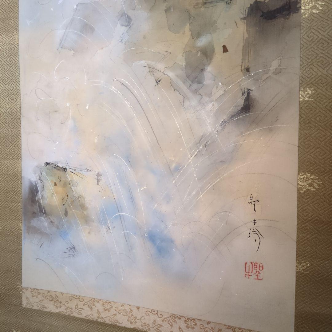 赤い太陽の水彩掛軸　北上聖牛
