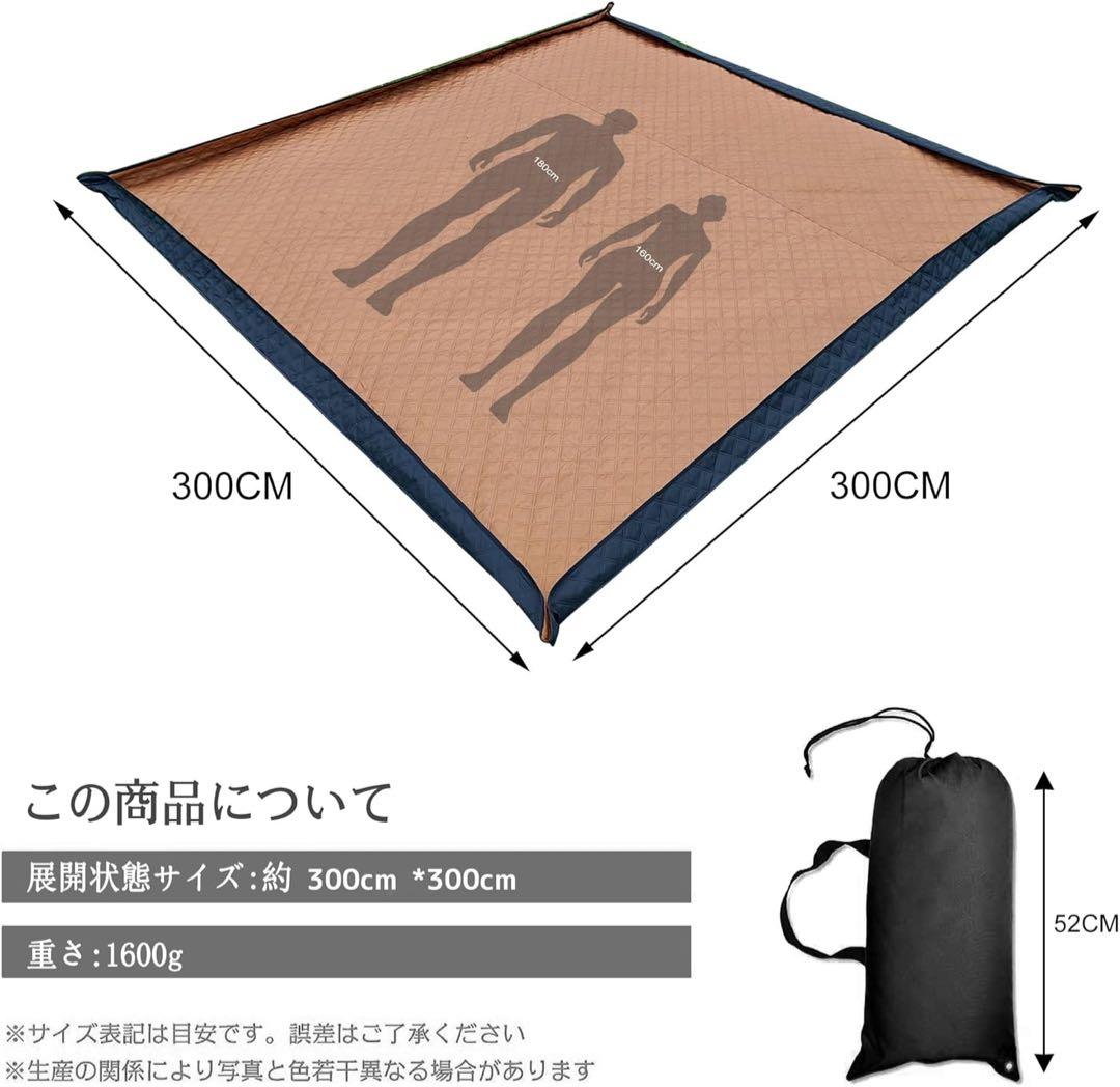 【1回使用美品】シェアスタイル　カーサイドシェルターと3m×3mのグランドシート
