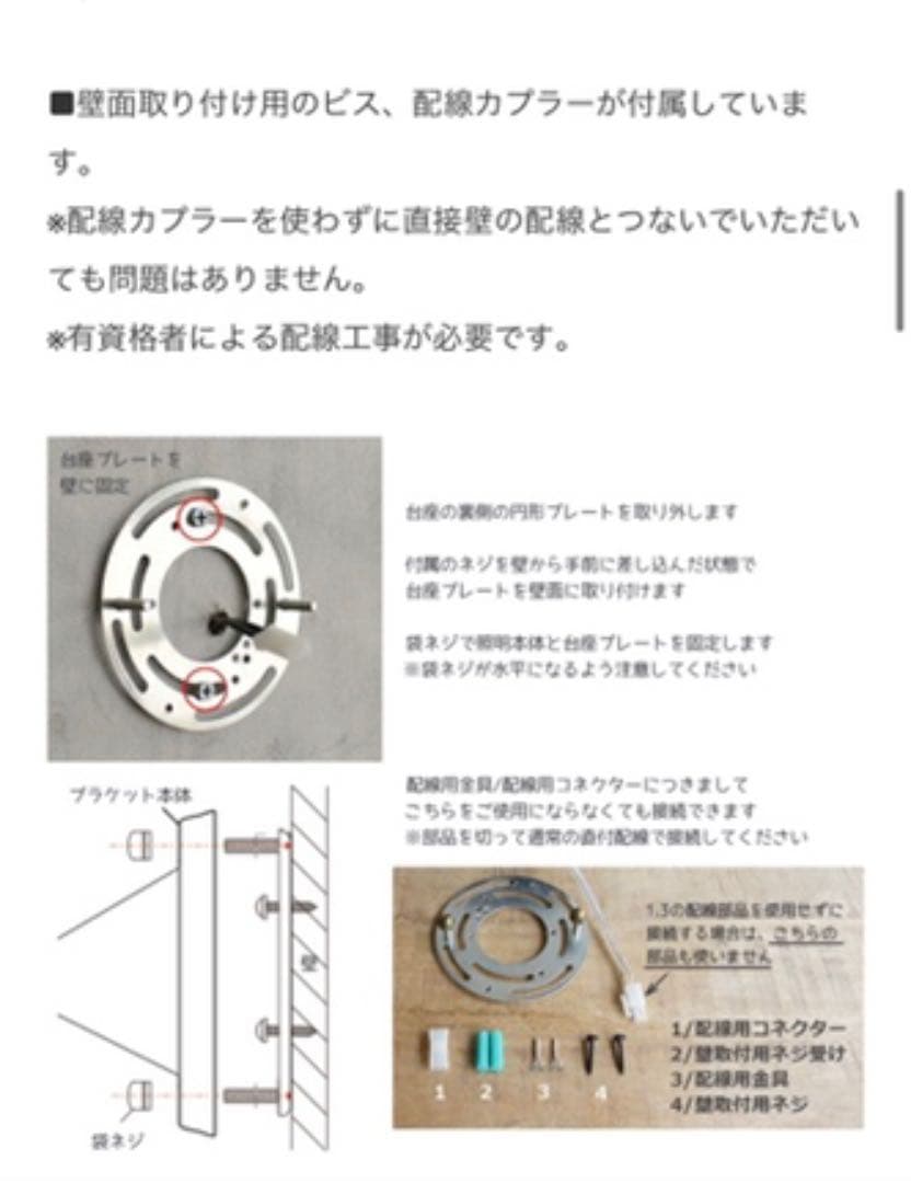 値下げ セルフィッシュ selfish 読書灯 ヴィンテージ 照明 ライト