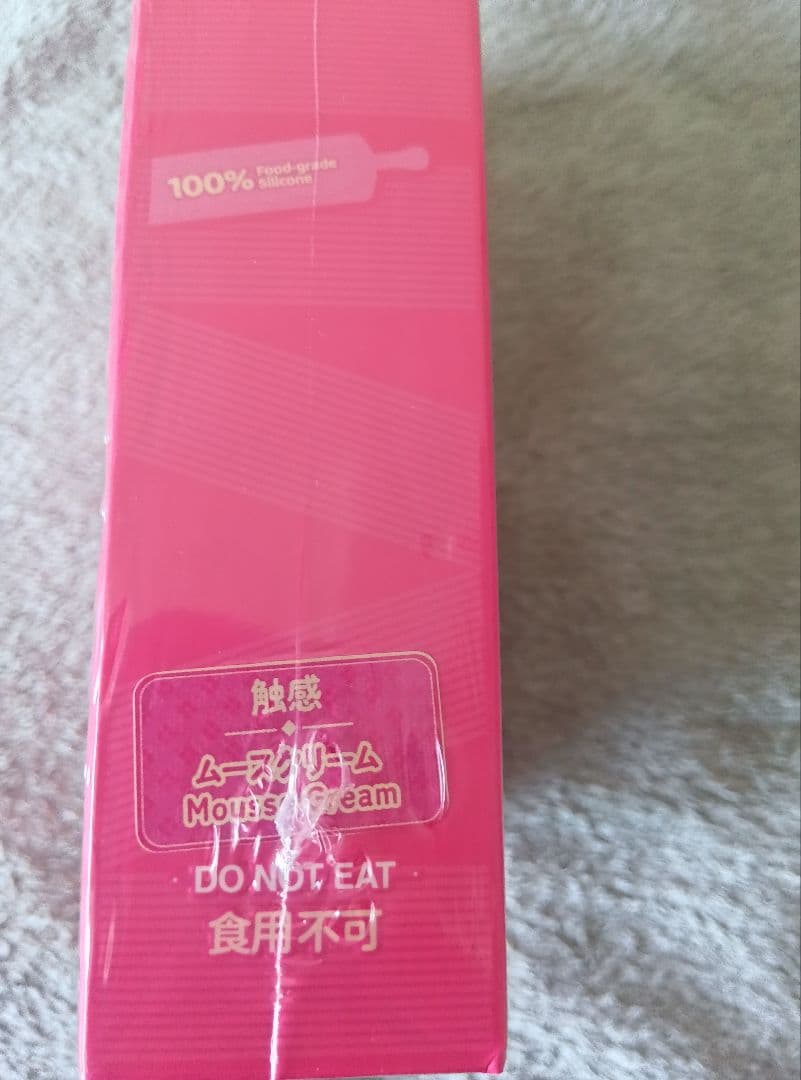 Mellojoy 未開封 8点 おにぎり 大福 ピザ 浴衣 まとめ売り