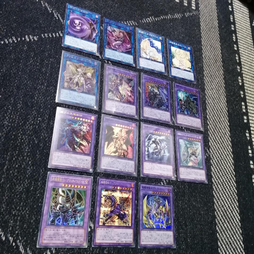 遊戯王　デッキ　ブラックマジシャン　ティマイオスの眼光　[04724]