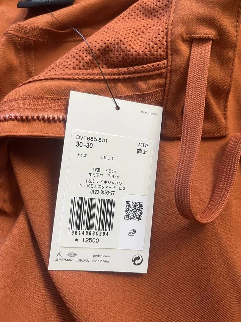 Jordan x Eastside Golf メンズPants Orange