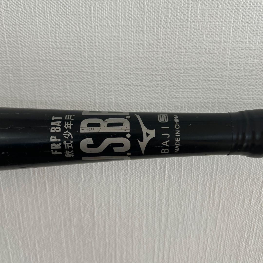 SALE‼︎ 少年野球　軟式野球バット 80cm 570g
