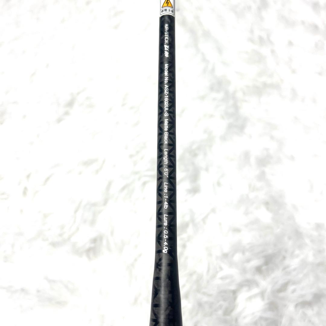 【極美品】 MUKAI AIR-STICK ZERO ASG-1602UL-S