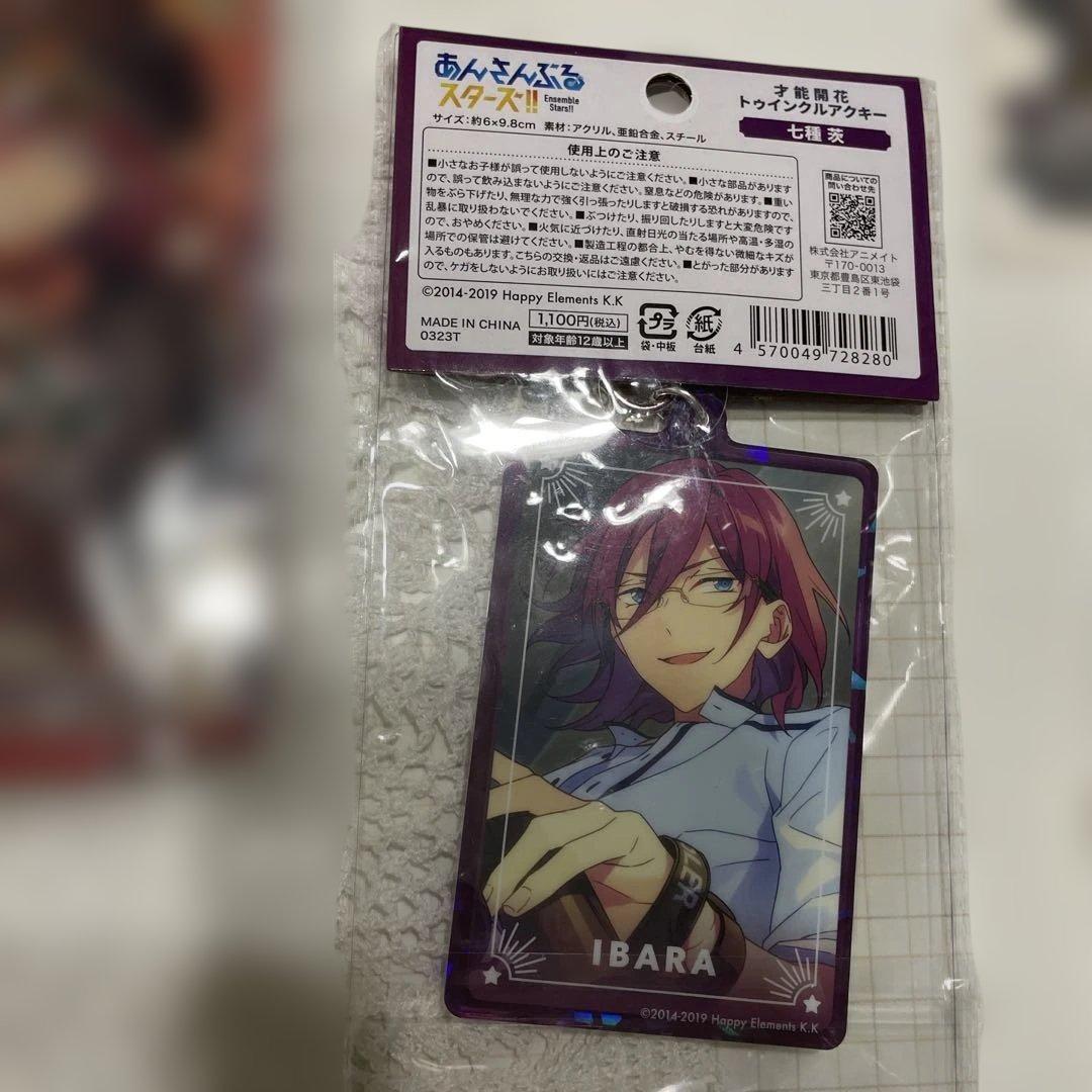 【未使用美品】あんスタ七種茨6点セット（7周年アクスタ / スタライ他）