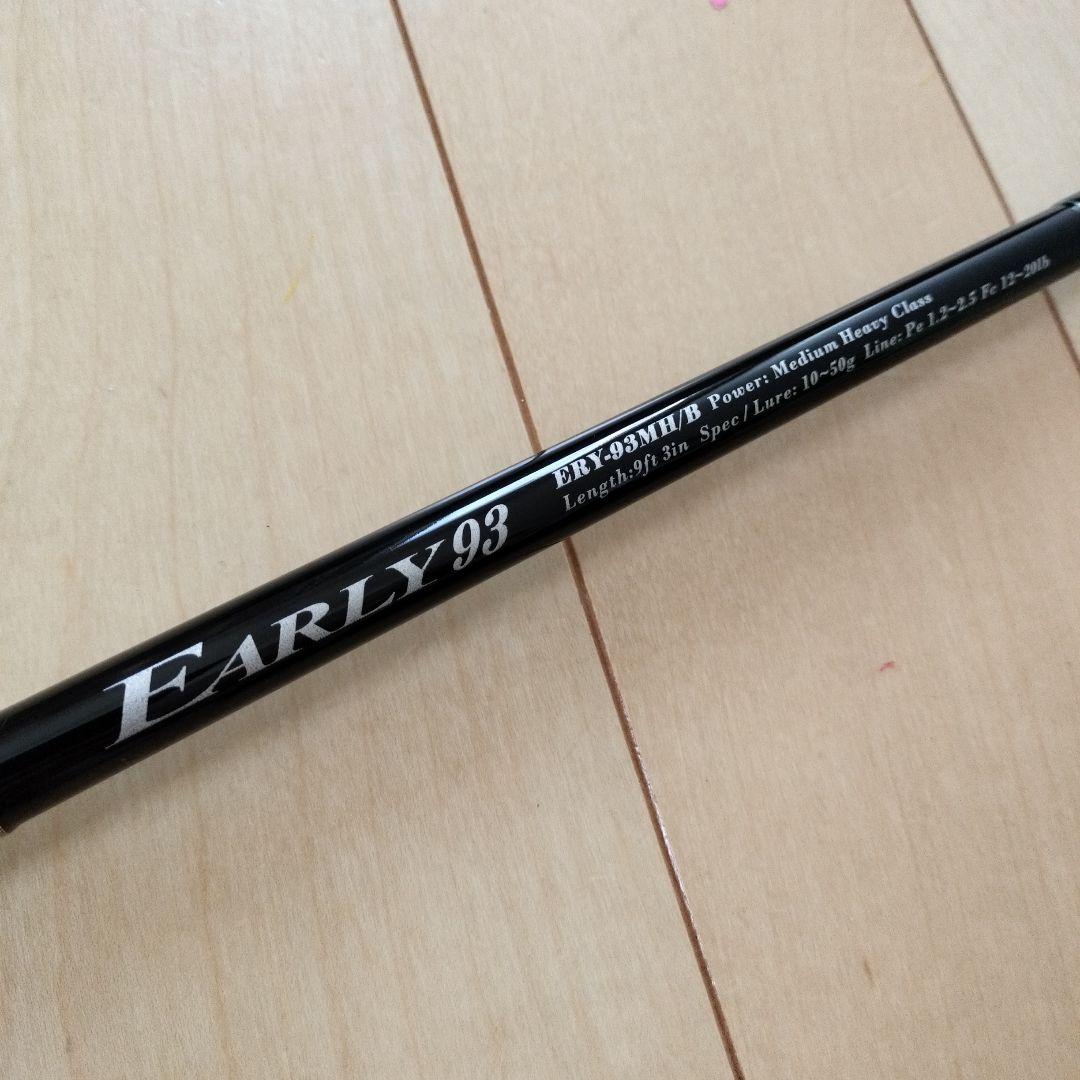 YAMAGA Blanks アーリー93MH/B　フォーロック