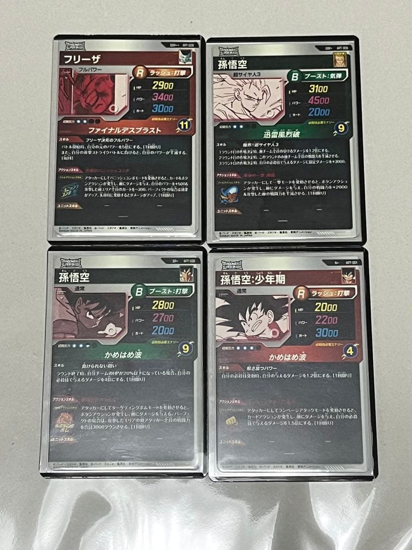 ダイバーズ APT-028 006 005 001 4枚セット パラレル
