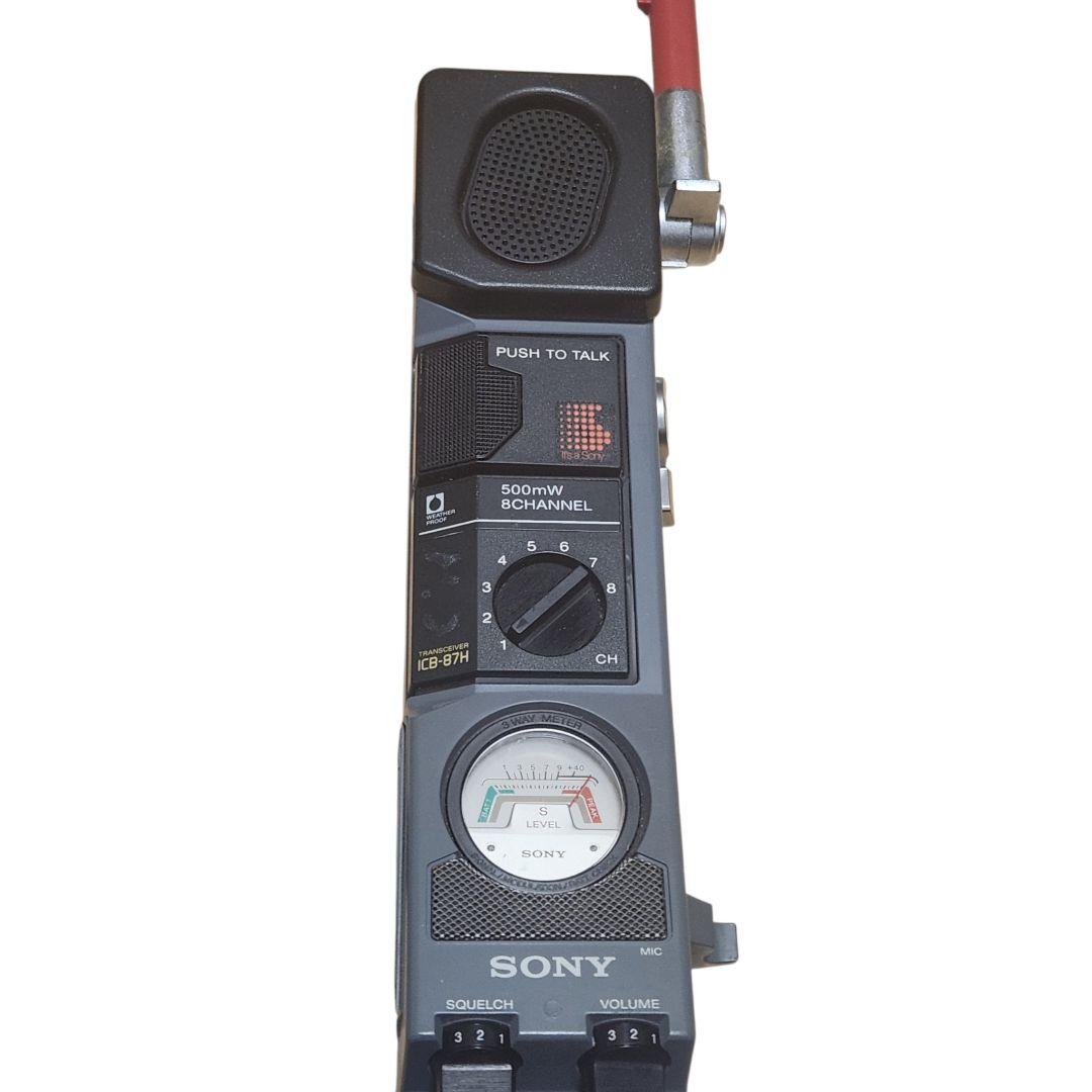 SONY ICB-87H トランシーバー 8ch 無線機 通電確認済み 現状品