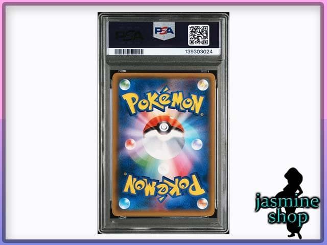 【PSA9】レッドのピカチュウ プロモ ポケモンセンター キャンペーン