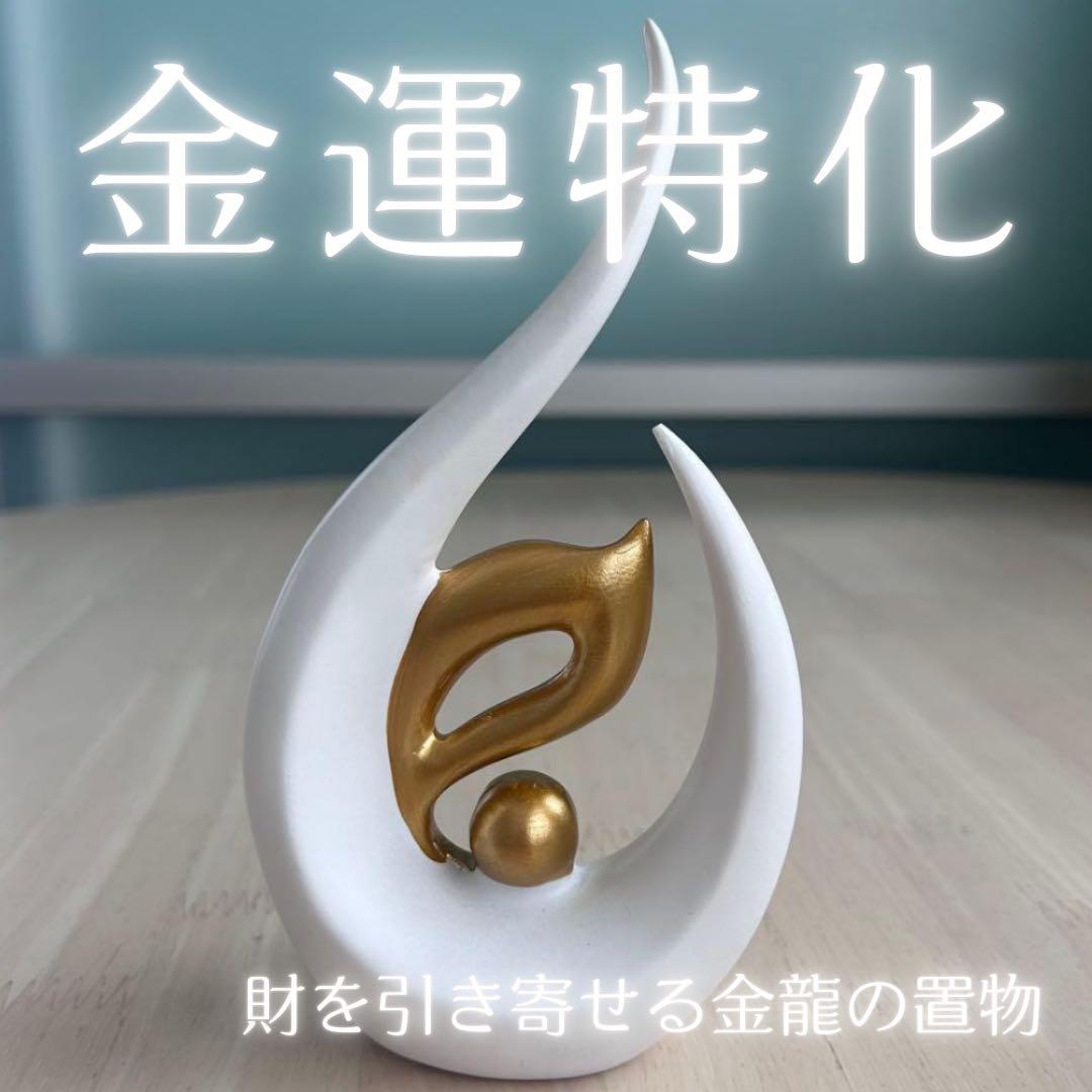 置物 M