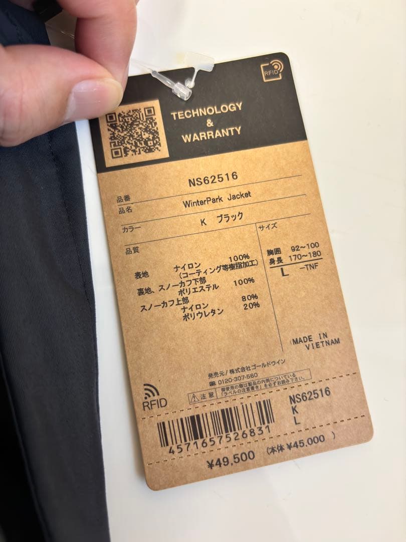 THE NORTH FACE スノーウェア 試着のみ L ブラック