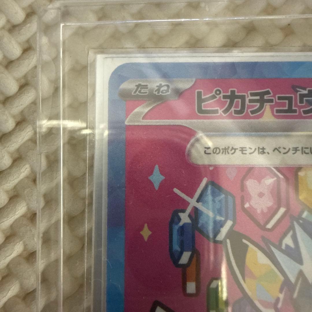 センタリング良好‼️ 早い者勝ち‼️ピカチュウex SAR