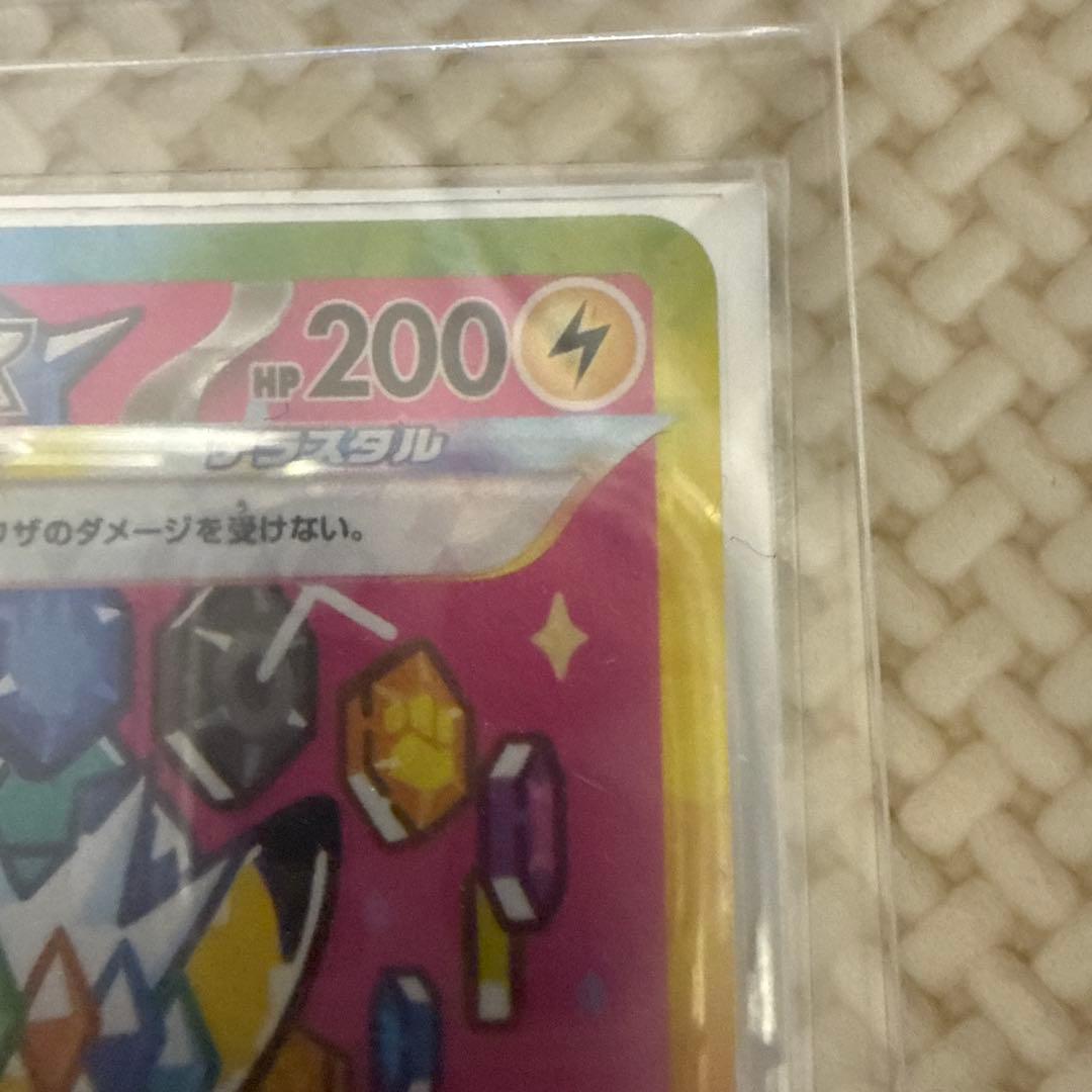 センタリング良好‼️ 早い者勝ち‼️ピカチュウex SAR