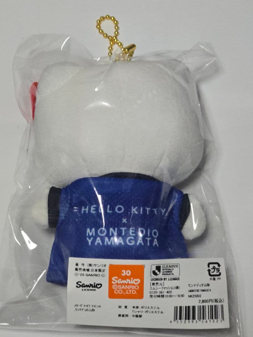 あきちゃんさん専用　グッズ3点