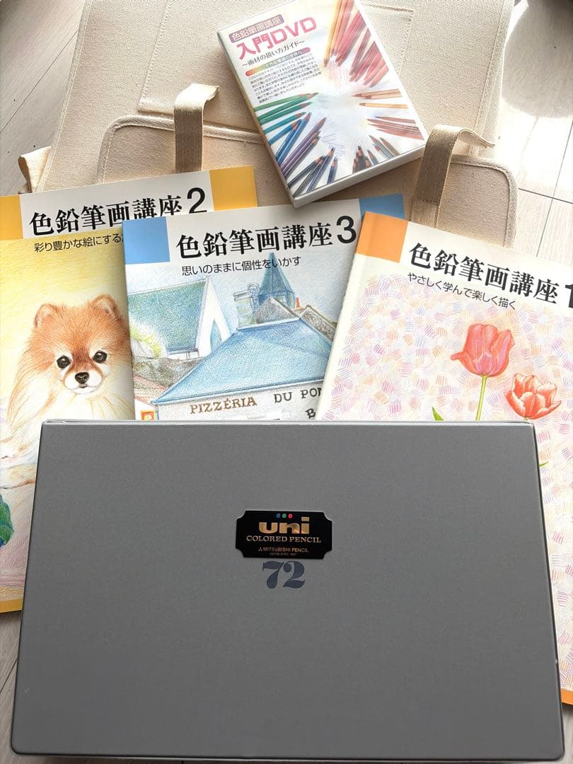 【豪華セット】三菱鉛筆 uni 72色 色鉛筆画講座 DVD・テキスト・バッグ付
