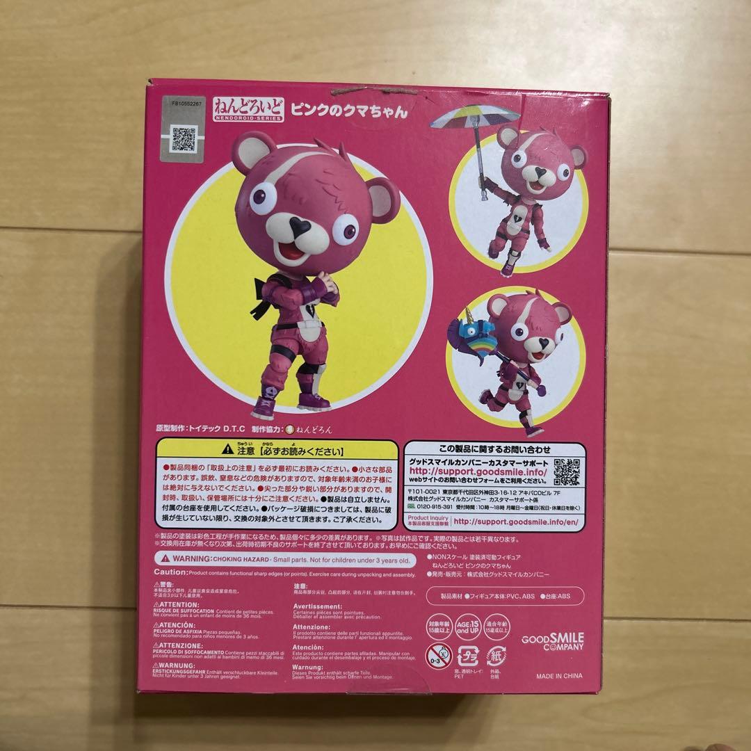 レア　新品未使用　FORTNITE ピンクのクマちゃん フィギュア