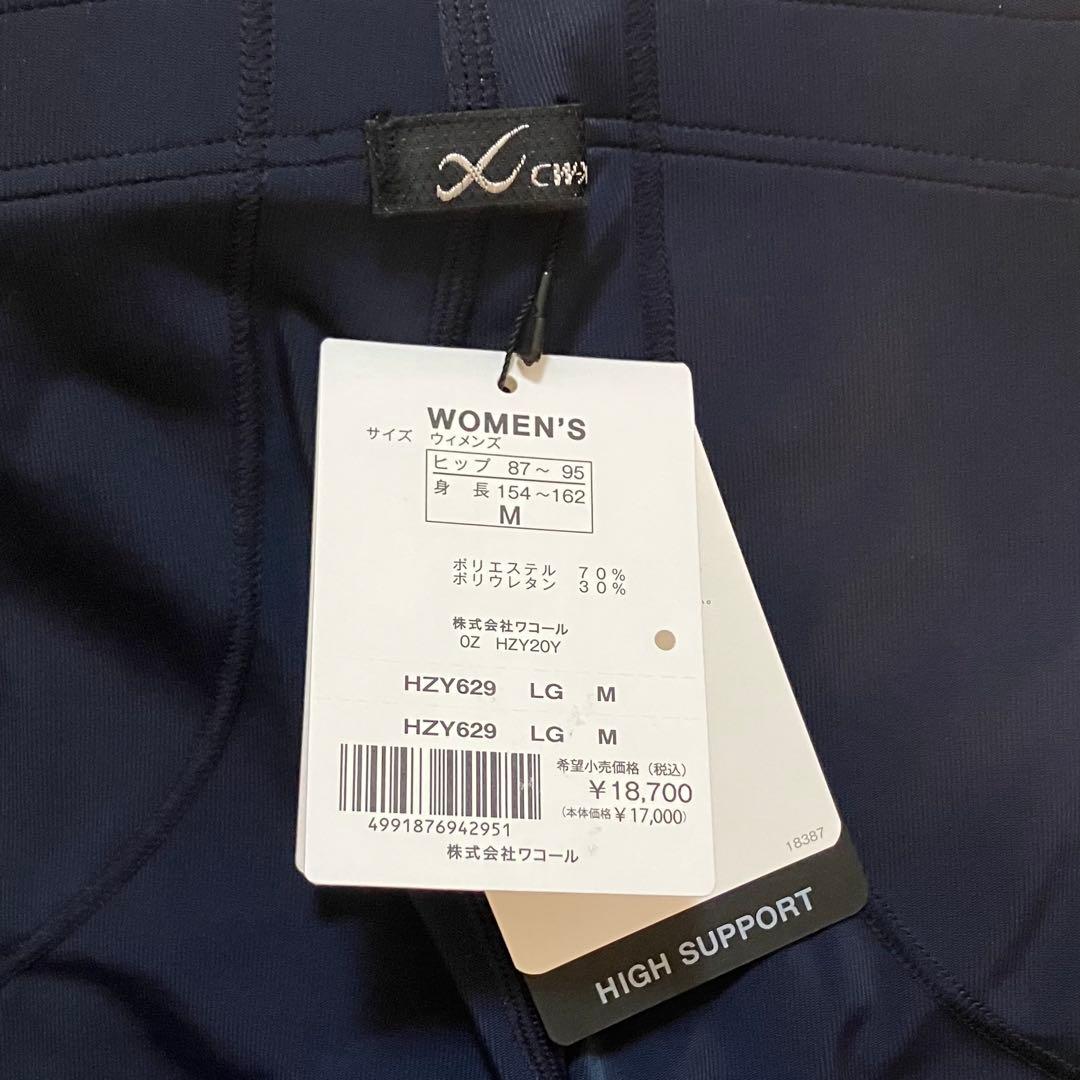 美品 ランニングロングタイツ レディース ジェネレーター HZY629