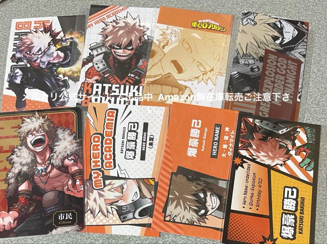 僕のヒーローアカデミア ヒロアカ ヒロアカ展 トランプ 人狼 名刺 爆豪