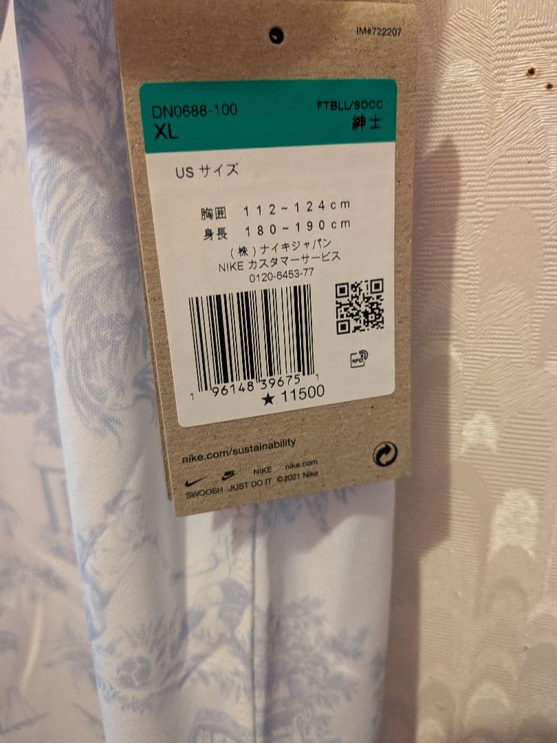 フランス代表 2022 アウェイユニフォーム(新品タグ付き袋付き)