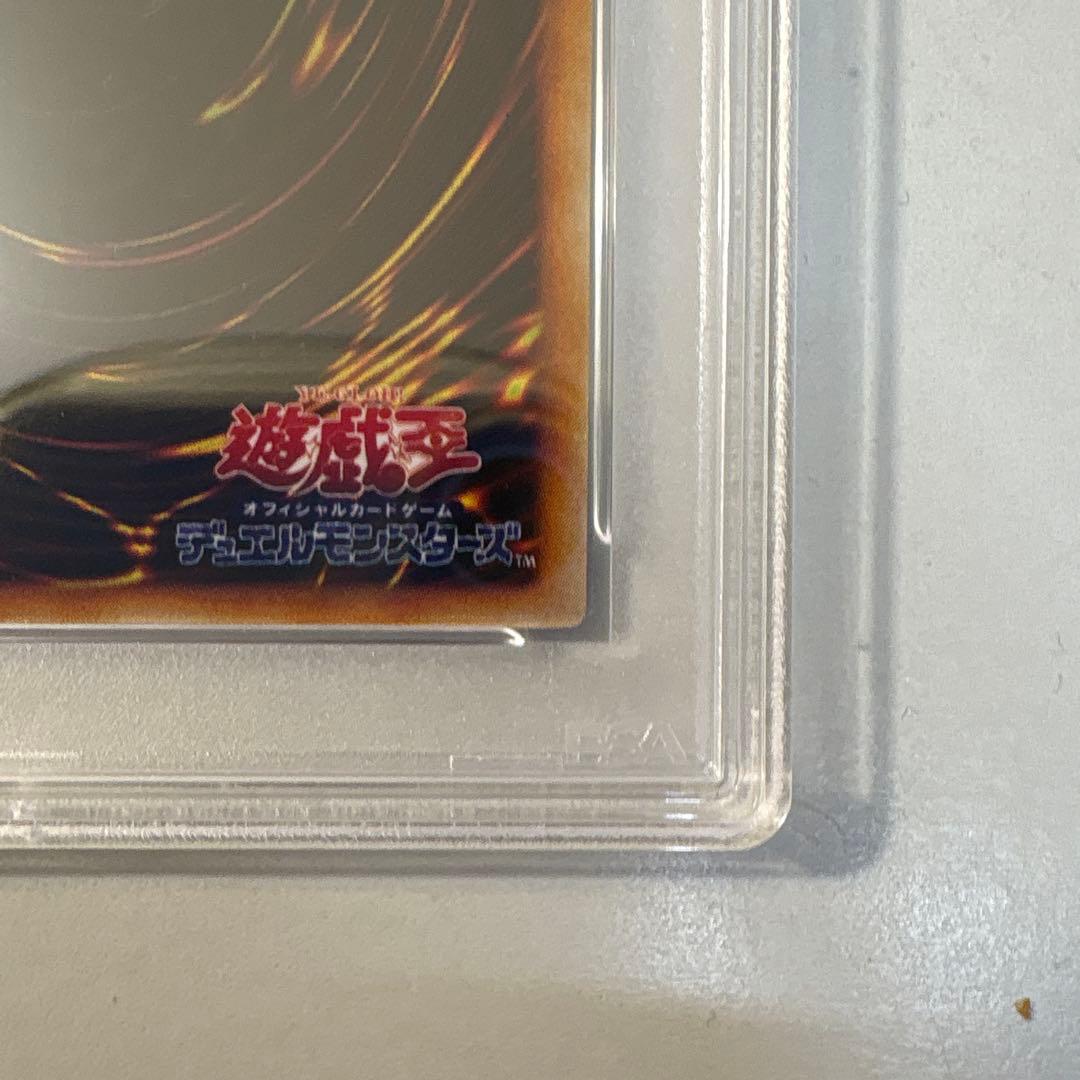 T*e様 PSA9 遊戯王　２人３脚ゾンビ　初期　ウルシク　a