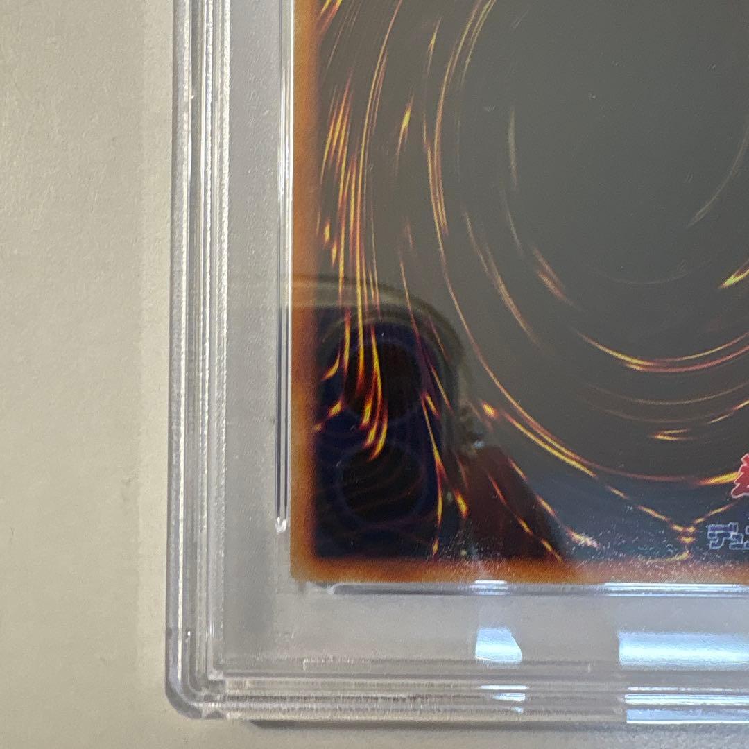 T*e様 PSA9 遊戯王　２人３脚ゾンビ　初期　ウルシク　a