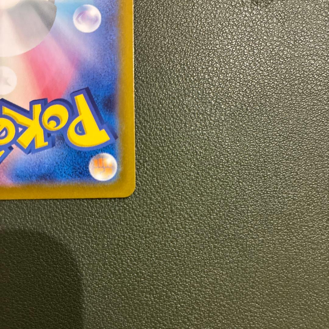 ポケカ エリカのモンジャラ ar スタートデッキ100 743/742