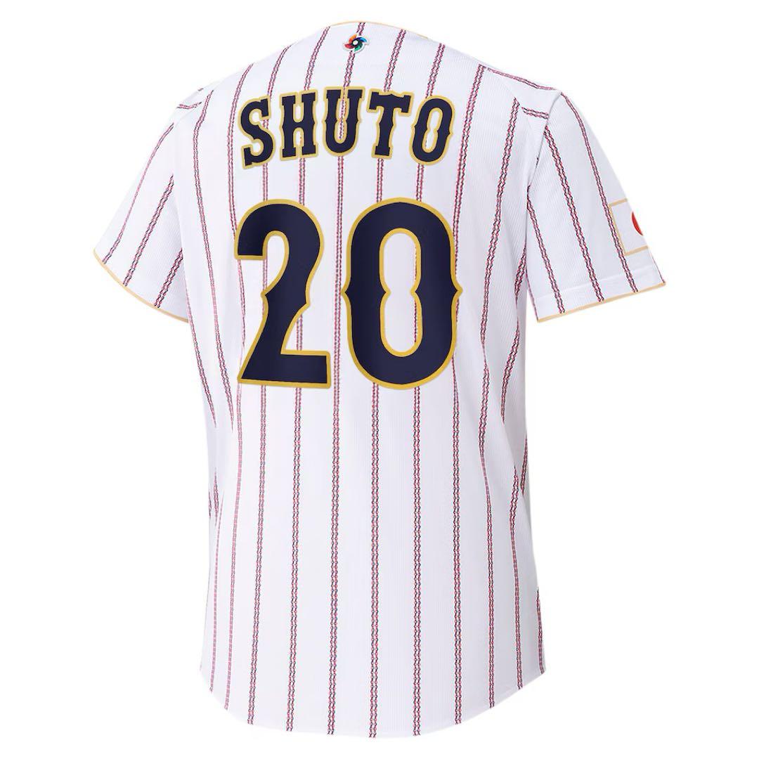 新品 「周東 佑京」WBC 侍ジャパン ユニフォーム ホーム ミズノ Lサイズ